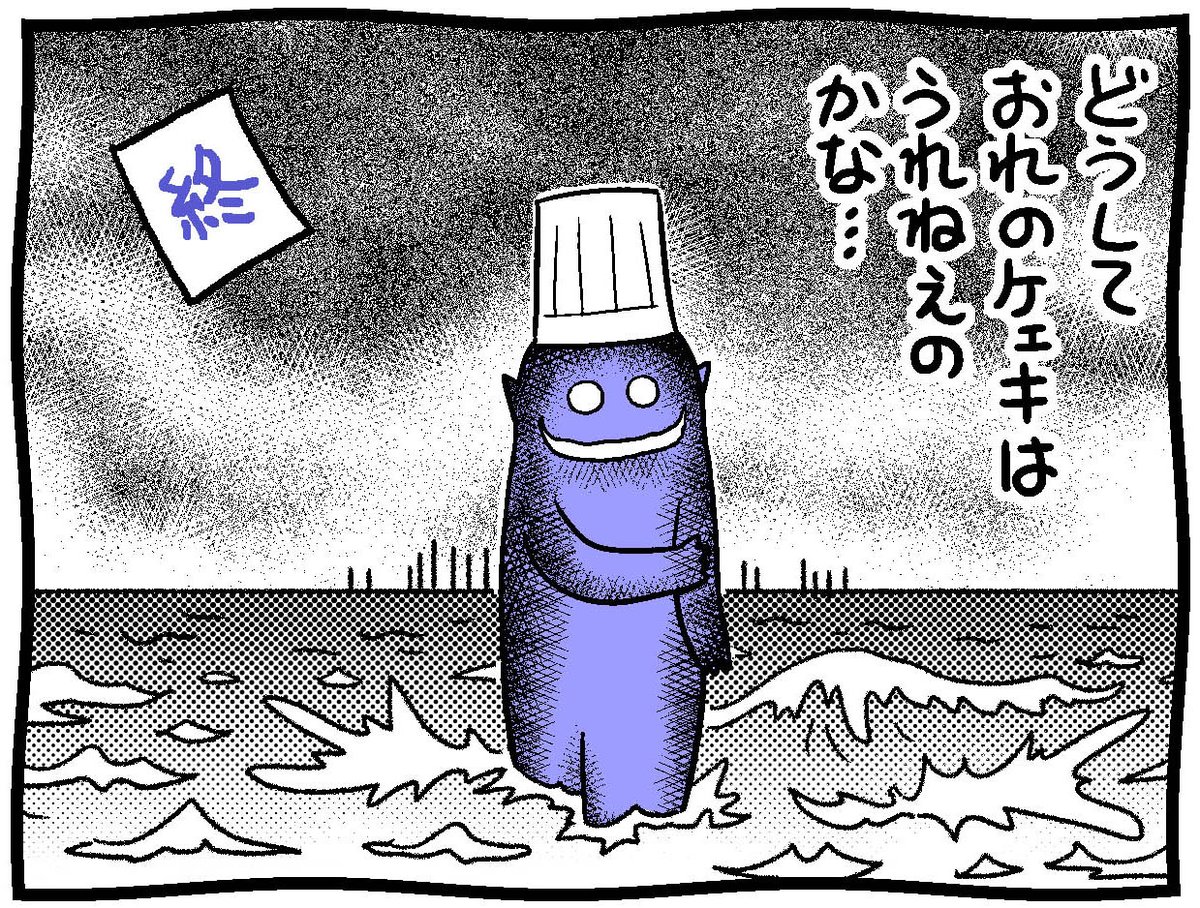 #外出できない人を和ませるために過去作を再度アップする 