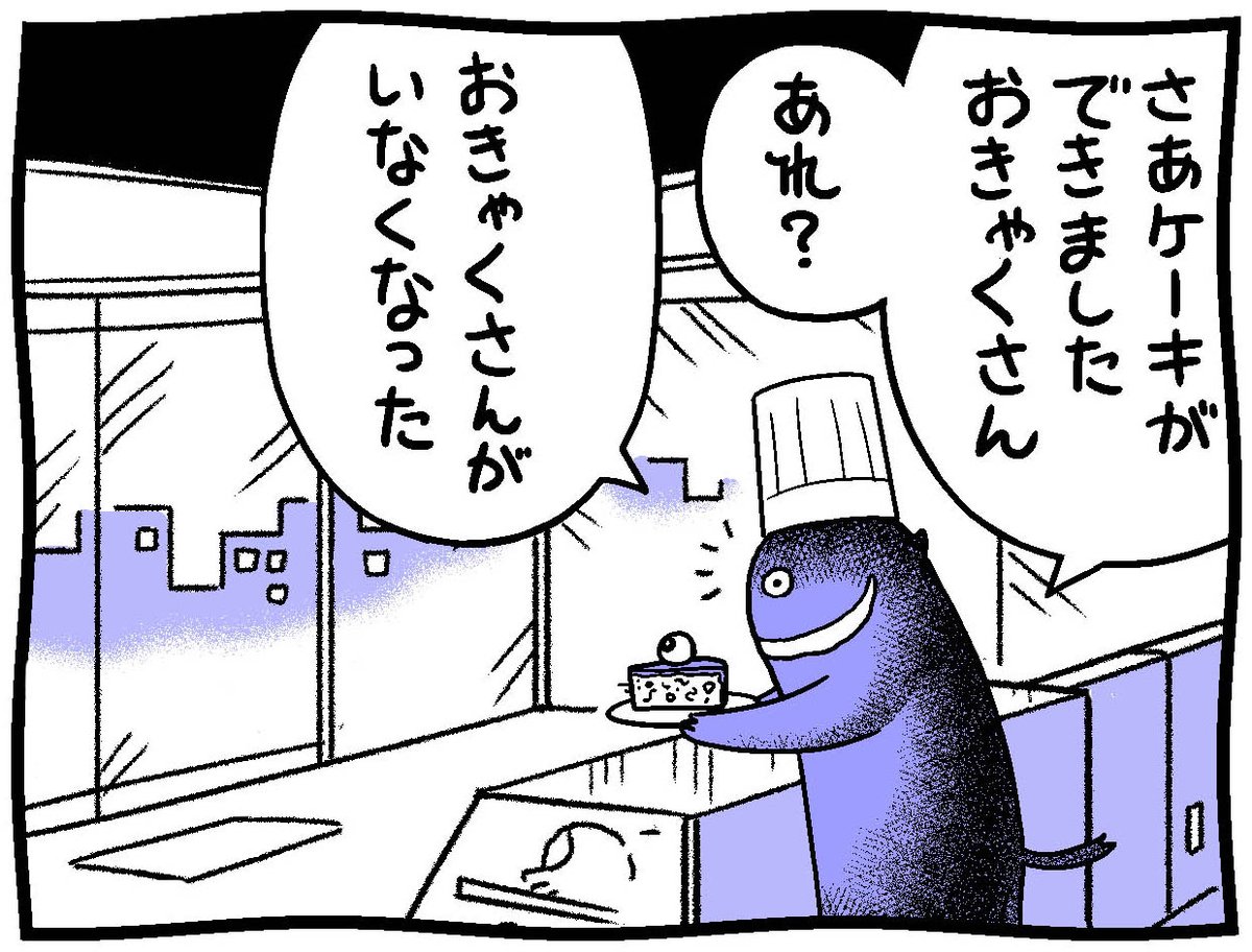 #外出できない人を和ませるために過去作を再度アップする 