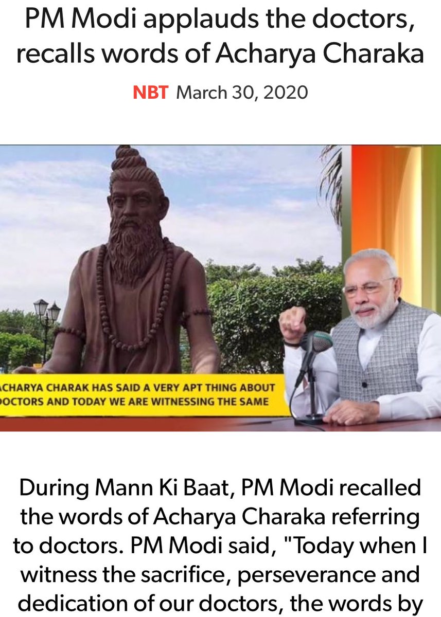 naqvimukhtar's tweet photo. PM Modi applauds the doctors, recalls words of Acharya Charaka
 https://t.co/n1cSTQ6pV2

via NaMo App https://t.co/M0fHibiGpn