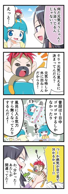 引きこもっている人にオススメマンガを紹介しよう を含むマンガ一覧 いいね順 ツイコミ 仮