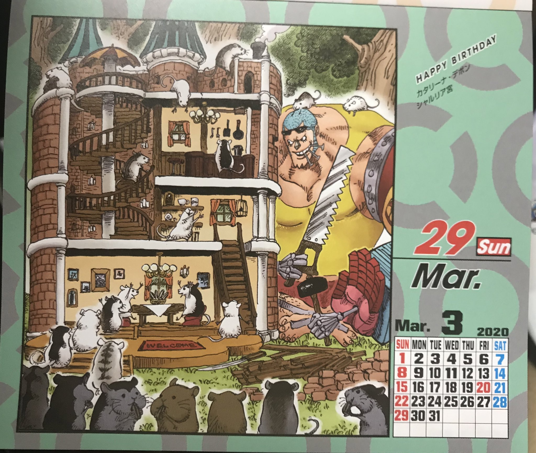 Max 3月29日 雪 昨日送るの忘れてた カタリーナ デボン 所属船 サーベル オブ ジーベック号 誕生日 3月29日 年齢 36歳 身長 361cm 星座 おひつじ座 血液型 F型 出身 南の海 好物 若鳥のささ身 懸賞金 T Co 5u91xy6kmb Twitter