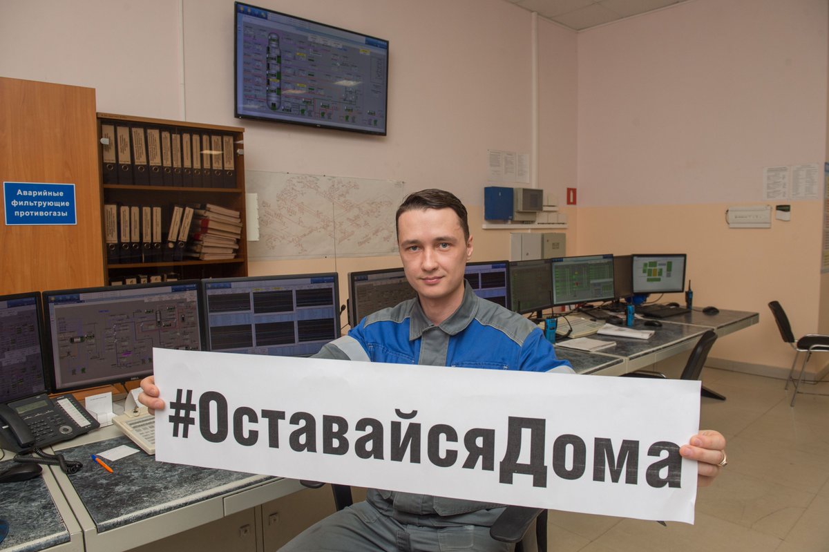 GPNS_official's tweet photo. КАРАНТИН. СИДИТЕ ДОМА!

В компании #ГазпромнефтехимСалават приняты меры для снижения распространения коронавирусной инфекции. Для того, чтобы #СOVID19 не распространялся дальше, всем сотрудникам компании следует оставаться дома и строго соблюдать меры профилактики.
#ОставайсяДома https://t.co/SsQnu5HX8k