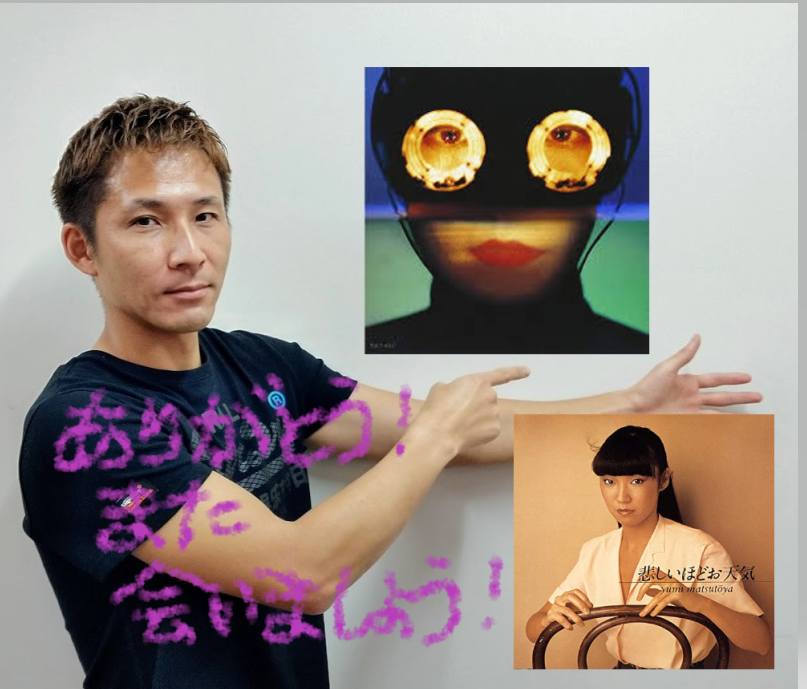 jl1332's tweet photo. 今夜8時15分
#南城大輔 ラストスタンド!
#JLEGEND つに #最終回😢
KW『歌を辞めるのは衣裳が着られなくなったとき』
最後の2曲は
南城青年が松任谷由実名義で初めて買った
#dawnpueple から
#HappyBirthdayToYou
そして名盤
#悲しいほどお天気 から
#destiny 👡
#東海ラジオ
#yuming
#radiko https://t.co/mBbjUhElpN