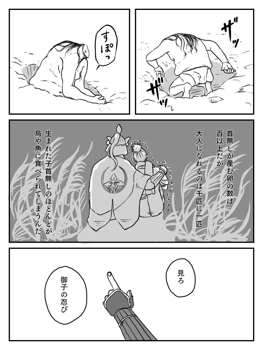 生命の神秘に触れるデートプラン❤️ 