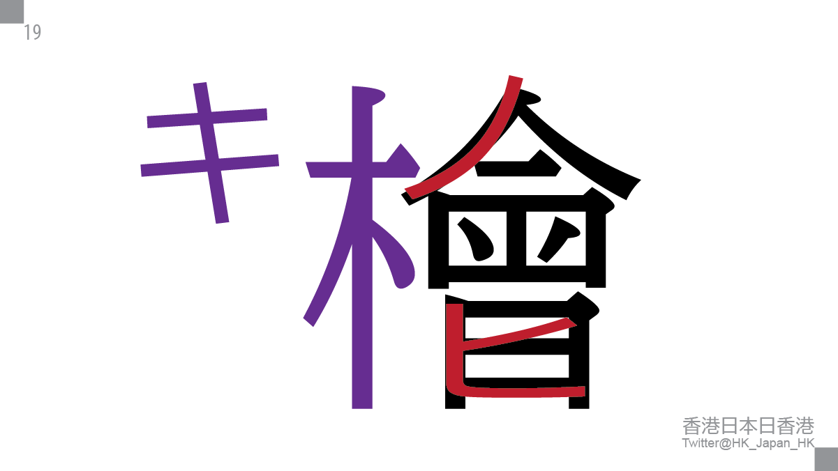 香港日本日香港 Twitter Search Twitter