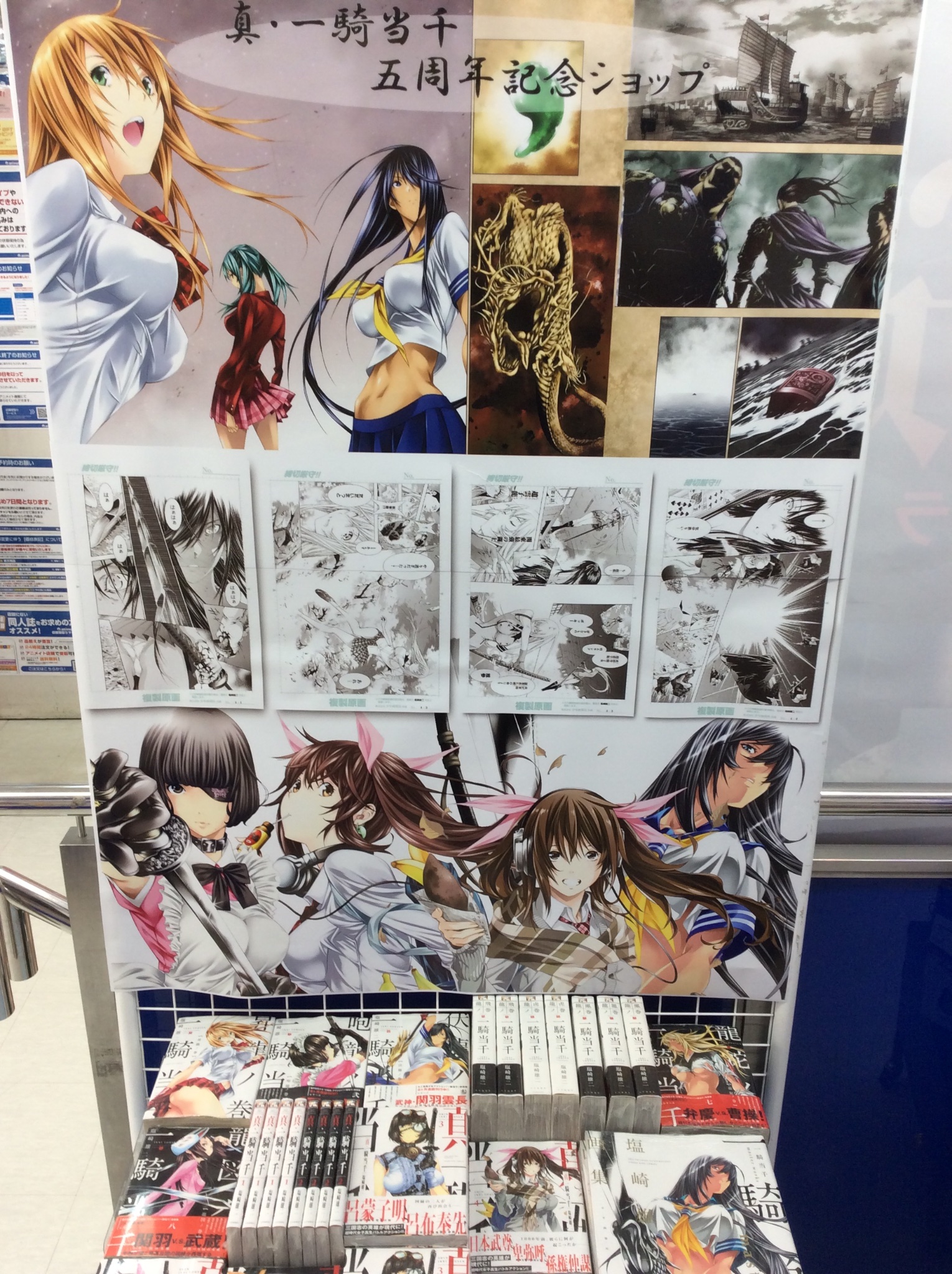 アニメイト秋葉原 on X: