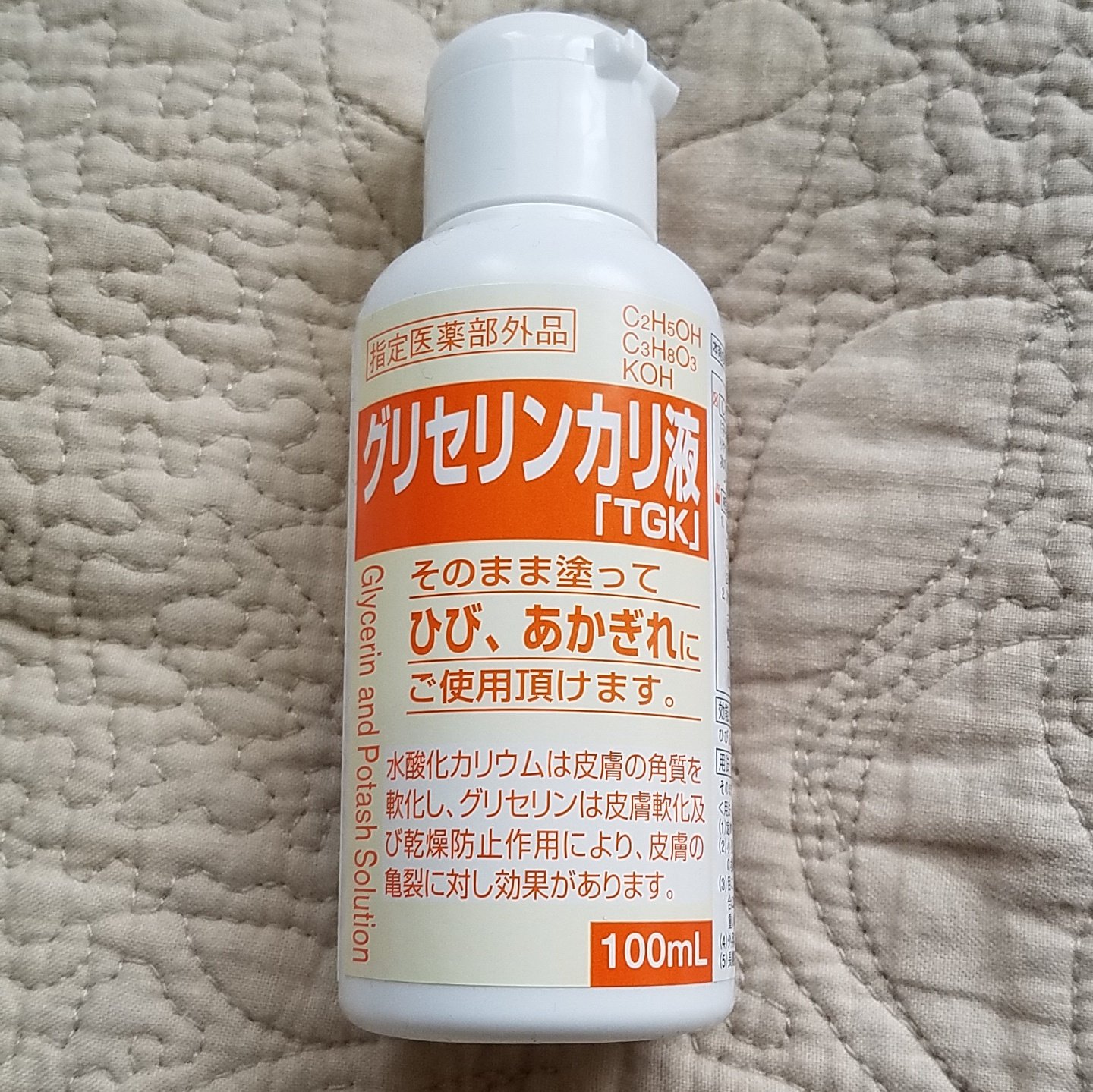 グリセリンカリ液 Twitter Search Twitter