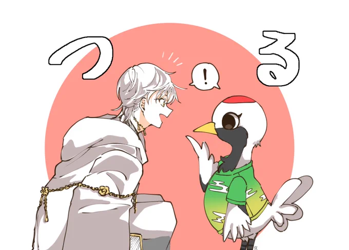 あつ森×とうらぶ クロスオーバー
鶴丸国永とちとせさん 