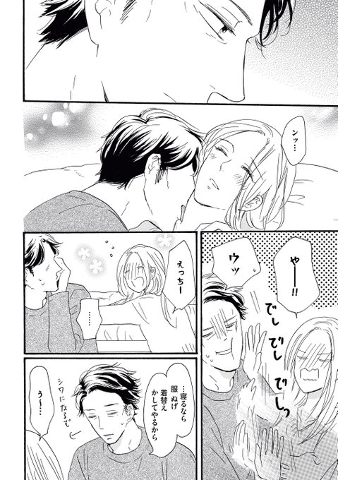 アラサー女子のtwitterイラスト検索結果 古い順 アラサー女子のtwitterイラスト検索結果 古い順