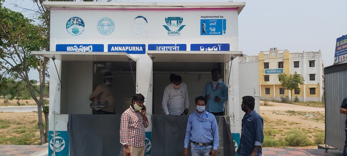 Dr.S.Surya Kiran Varma BRS tweet media