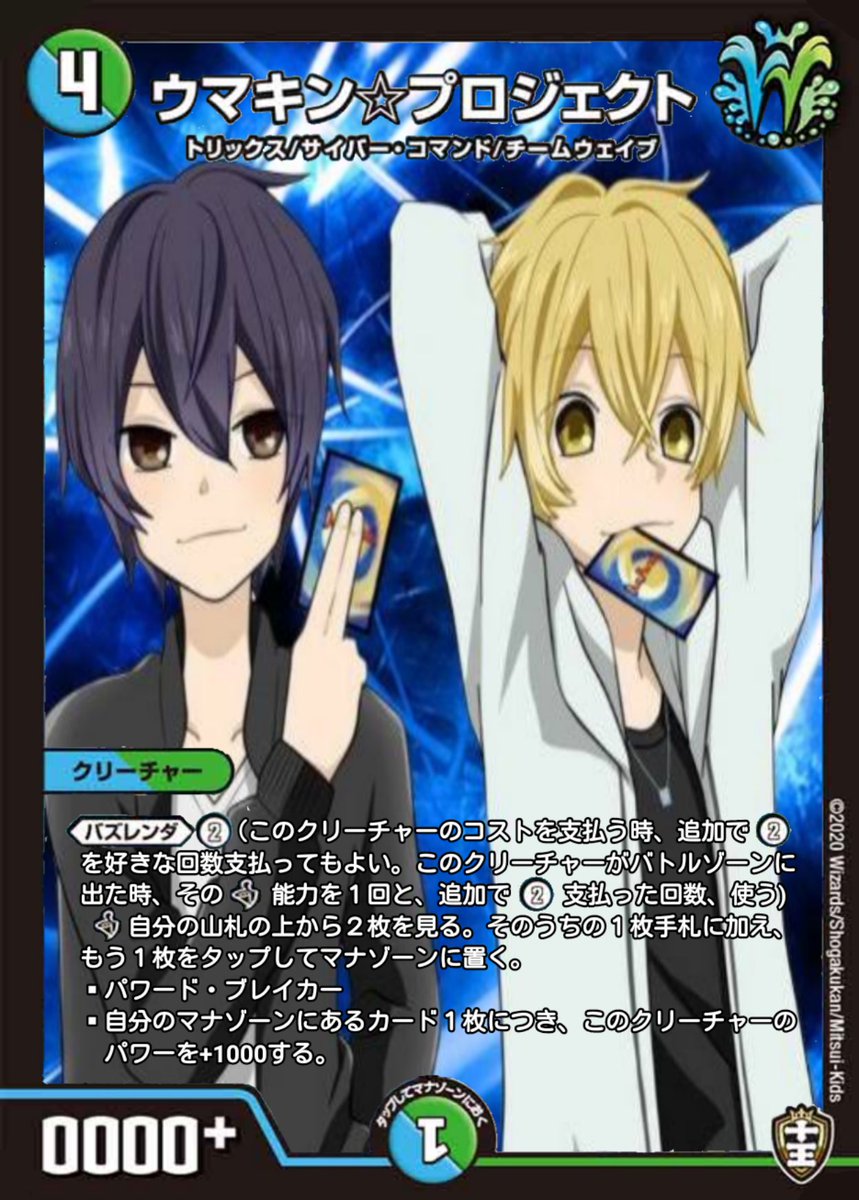 フェアプロ Traola Twitterren