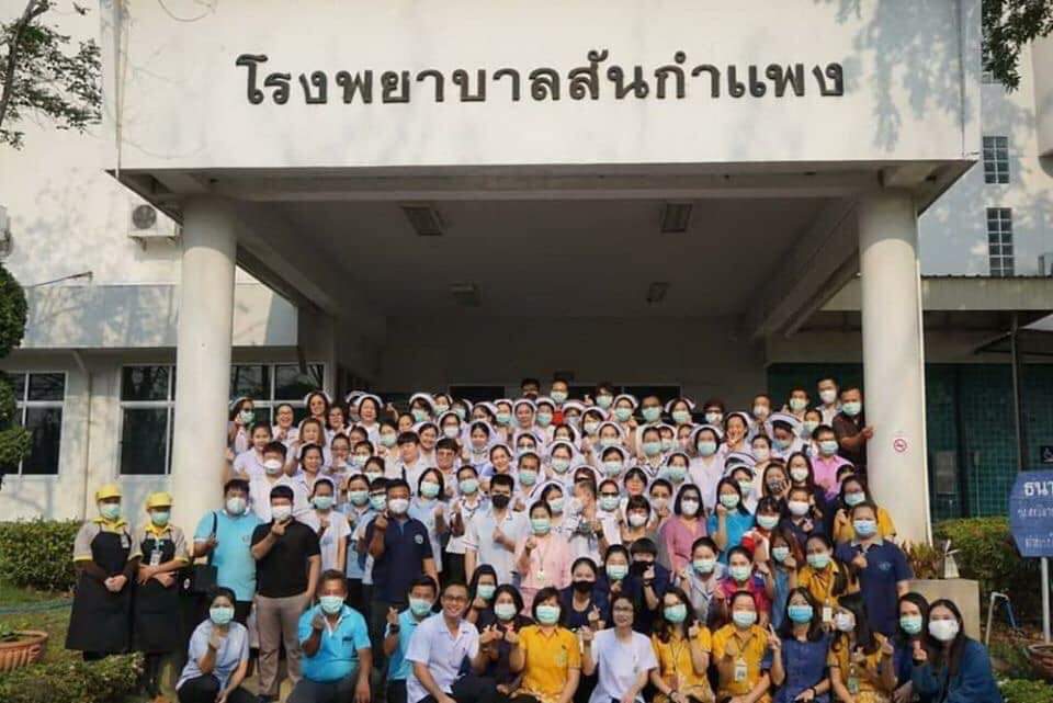 #ขาดของจำนวนมาก‼️
ขณะนี้โรงพยาบาลสันกำแพง จ.เชียงใหม่ ได้งดบริการรักษาให้ผู้ป่วยทั่วไปแล้ว เพื่อเป็นโรงพยาบาลรองรับผู้ป่วยติดเชื้อ #covıd19 โดยเฉพาะค่ะ

แต่ตอนนี้ทางโรงพยาบาลสันกำแพง ยังขาดของจำนวนมากค่ะ อาทิ
1. หมวกกระดาษ
2. แว่นตาป้องกันเชื้อ