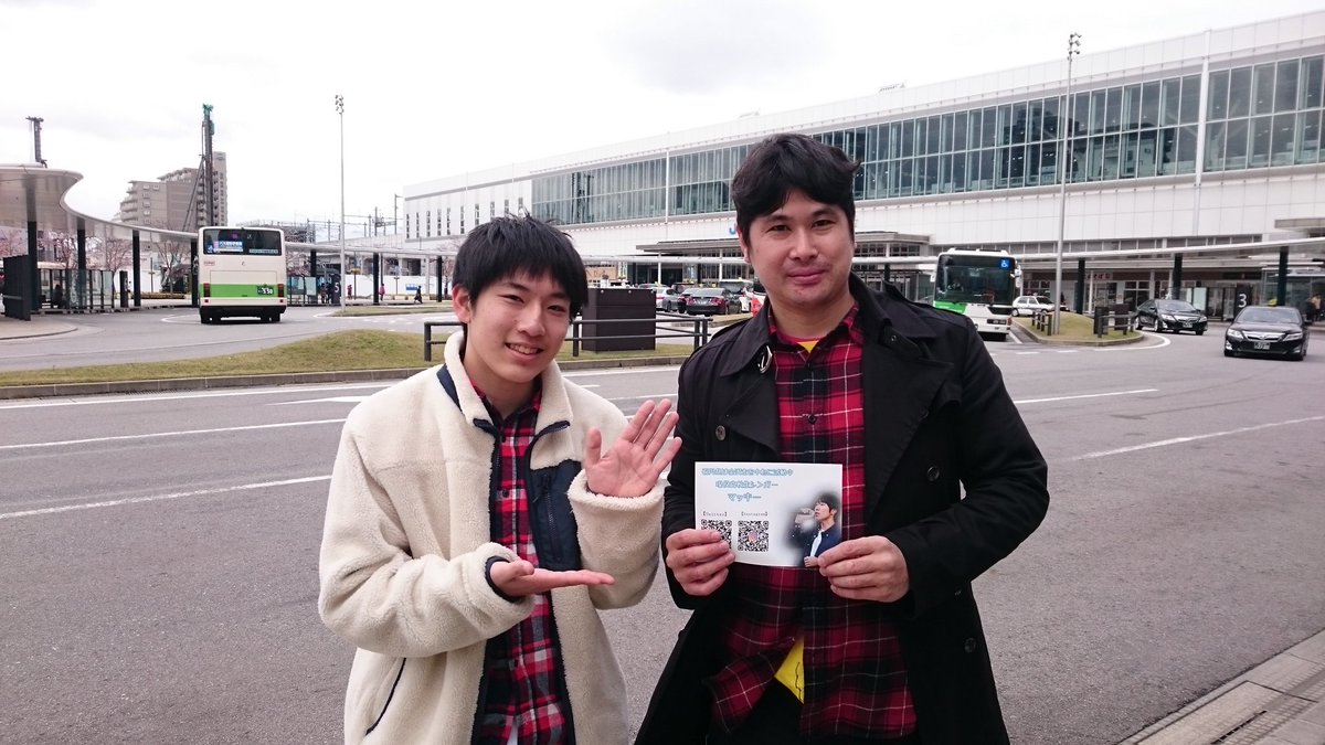 am61in37my1's tweet photo. #iropha さんと
#マッキー さん
フライヤーいただきましたので、
ぜひご覧ください。
富山県と石川県にもお友だちができて良かった。
夢を1つ1つ叶えてほしいですね。
そんな君を~見ていたい~!
#富山駅前合同路上 https://t.co/bcsCH8sDgQ