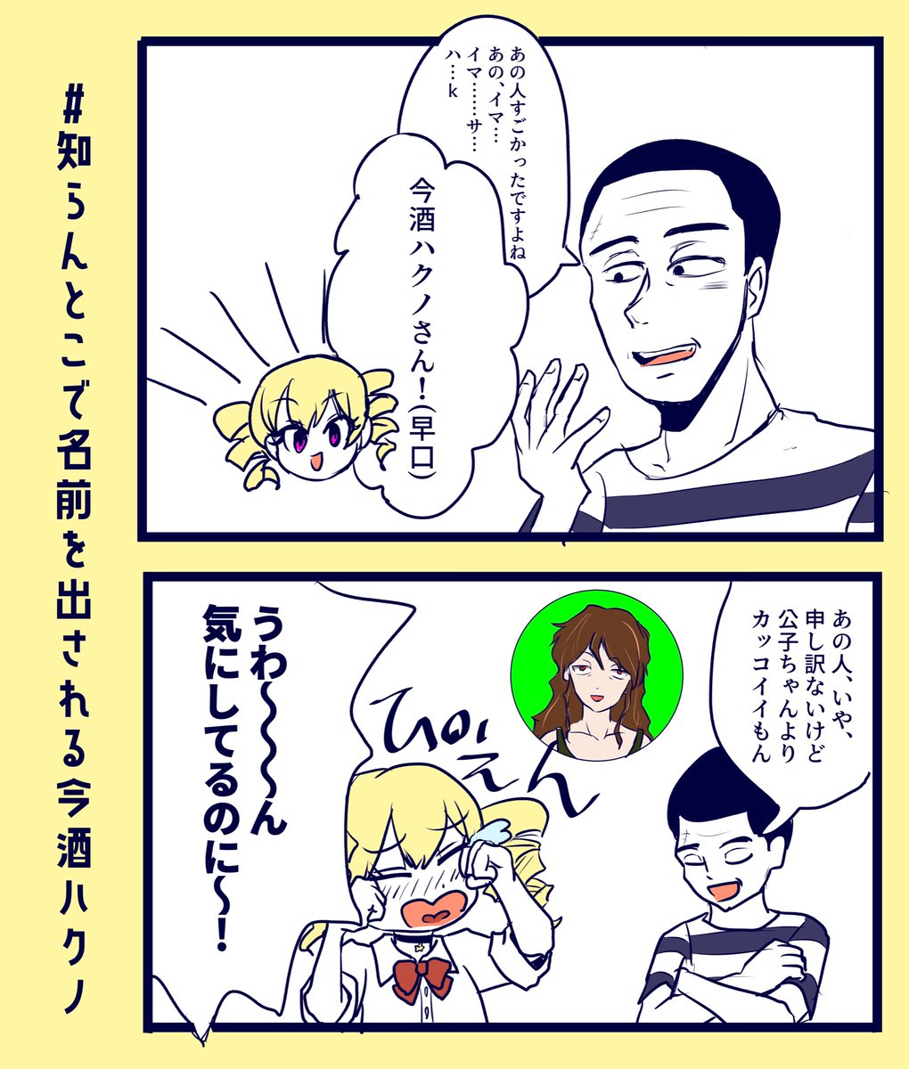 絹江くん まーた知らんとこでお嬢に名前を出される今酒ハクノ 49 56ごろ 懲役太郎資金集めパーティー おい 懲役太郎 木風公子 たきゅーと T Co Ex1gsprhkg 懲役アート 庶民の豚が描いた奉仕画 画伯ノ T Co Jea3pzqrbk 絹江くん まーた知らんとこでお嬢に名前を出される今酒ハクノ 49 56ごろ 懲役太郎資金集めパーティー おい 懲役太郎 木風公子 たきゅーと T Co Ex1gsprhkg 懲役アート 庶民の豚が描いた奉仕画 画伯ノ T Co Jea3pzqrbk