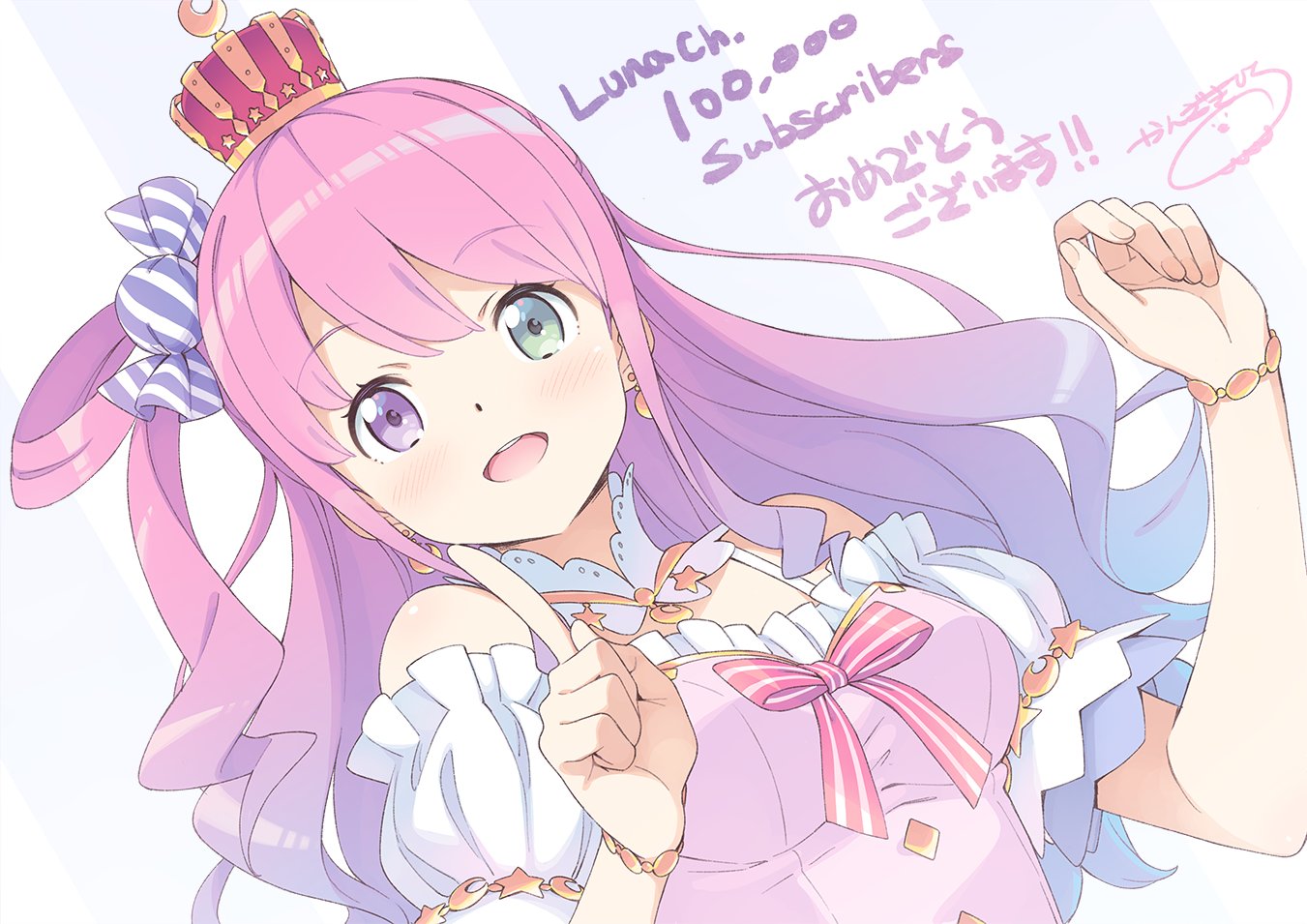 ルーナ☆ ひろさん専用 Kanzaki Hiro feat. Himemori Luna - Lunar Light - YouTube