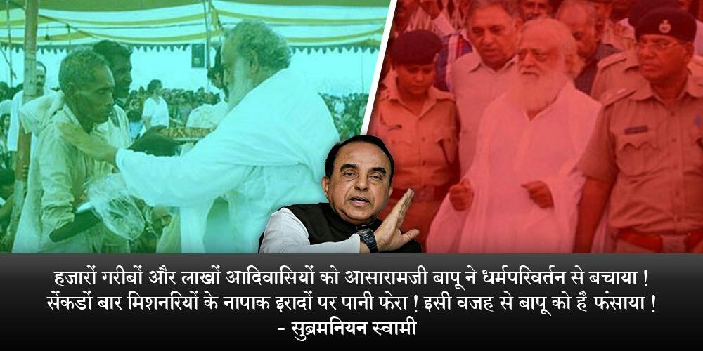 YSS Delhi tweet media