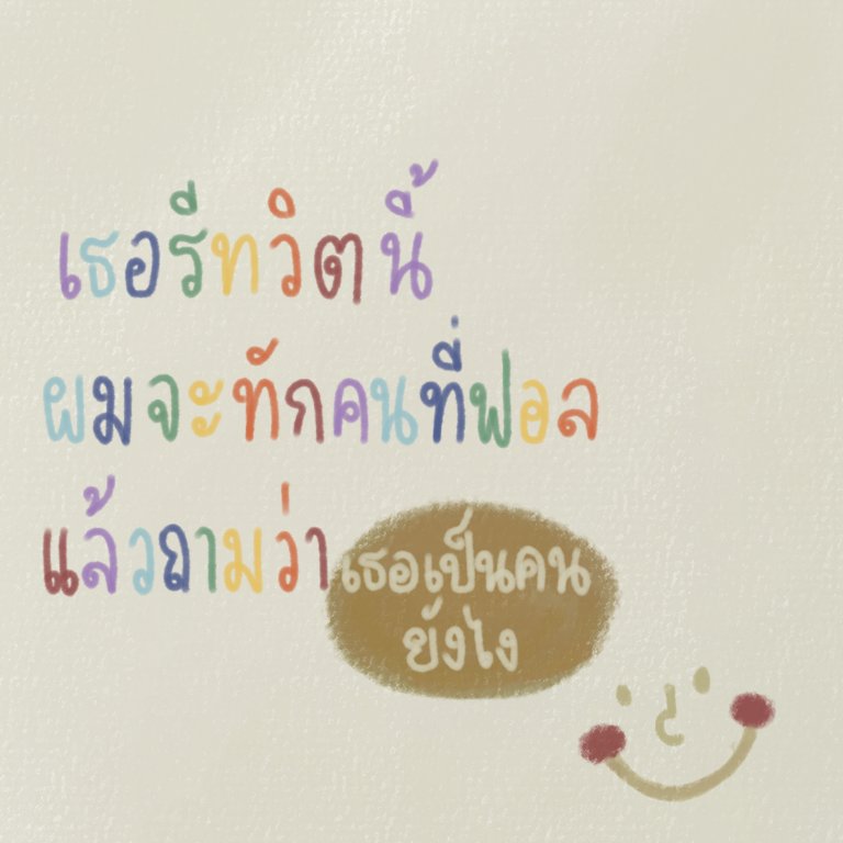 pakbungxbb's tweet photo. ขอหน้าม้าหน่อยครับ 🍯〰️
#botxgot7 #botxgot7rt https://t.co/Ljh6VRVTFe