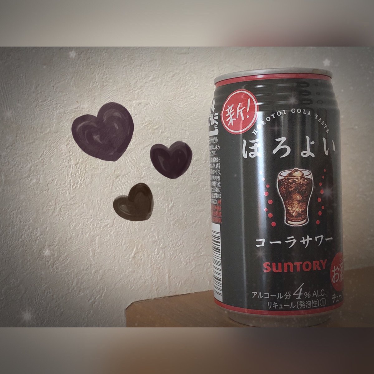 ほろよいコーラサワー