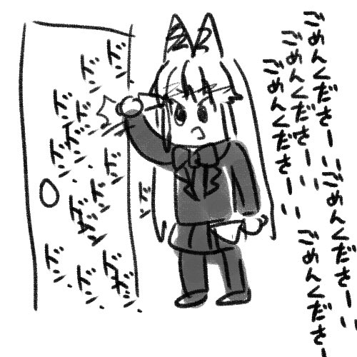@10kick1ri 復讐されそう 