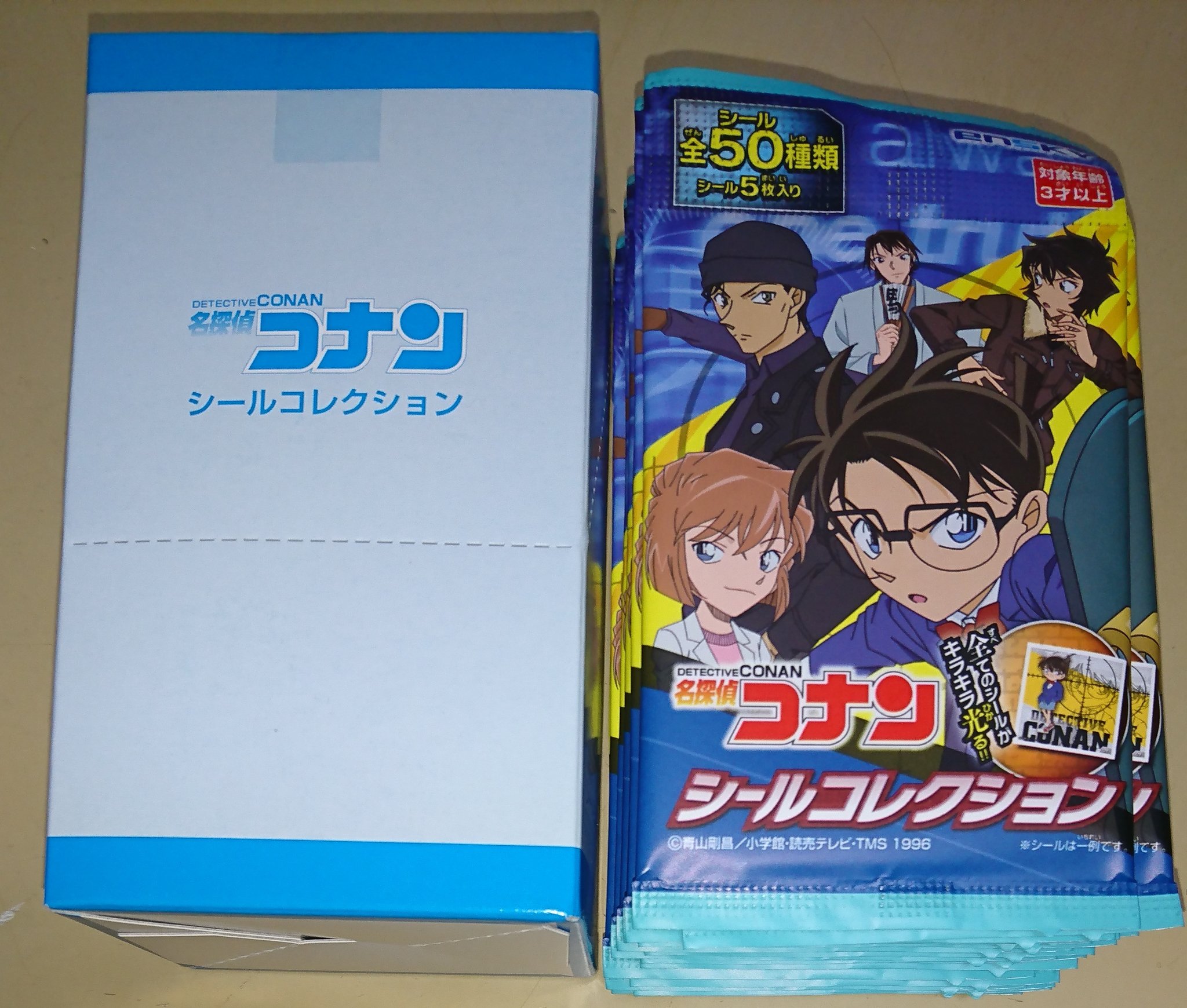 小学館 - 113【絶版】コナン カード・シール まとめ売り❗ コナン カード シール2枚おまけ - メルカリ