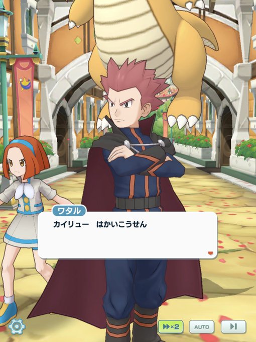 カイリューのtwitterイラスト検索結果