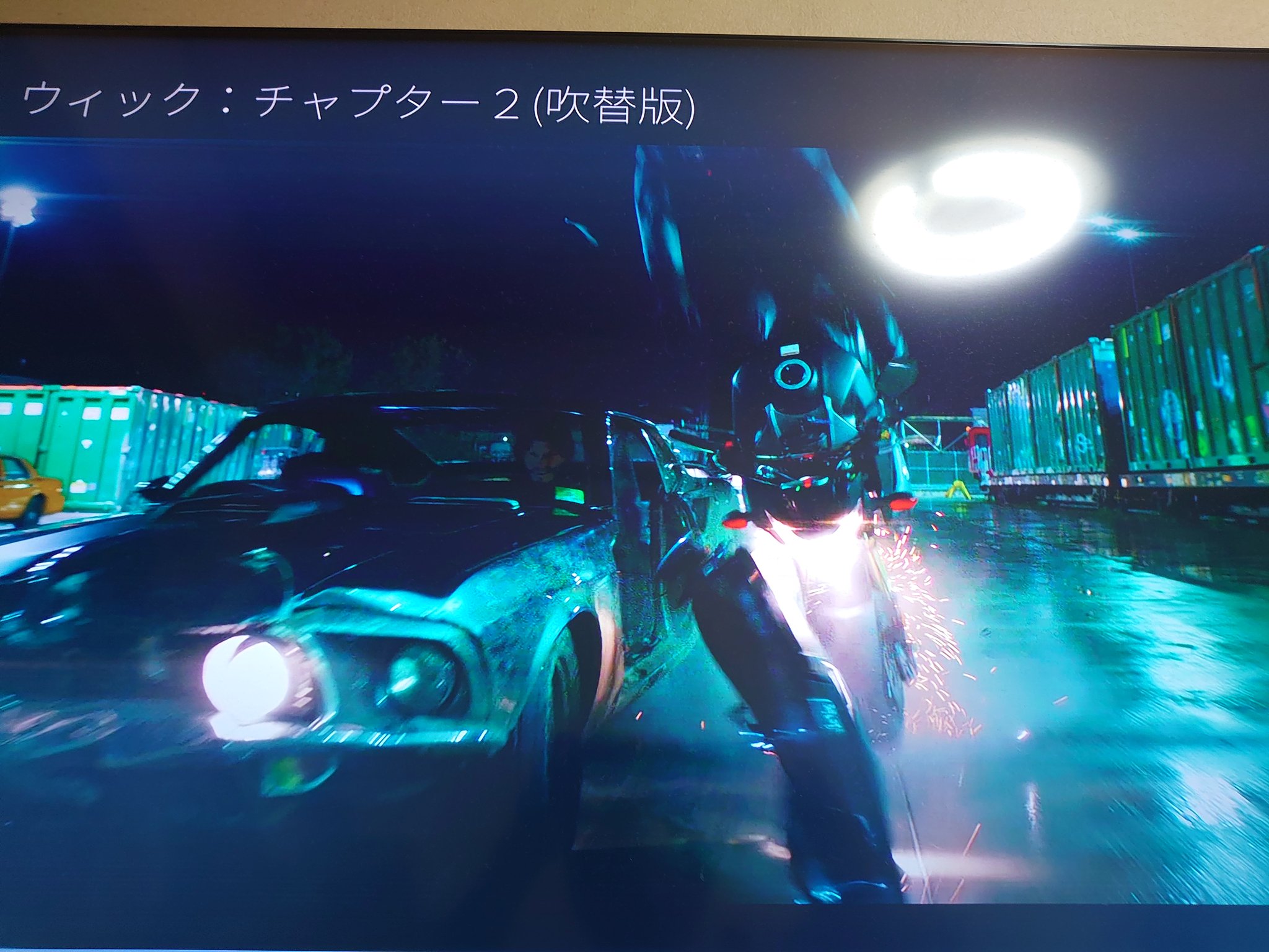 こーらぐみ このシーンの為にジョン ウィック2観てるようなもんよ 4枚目のバッテリーが飛び出してるのが可愛い T Co Ff9lsjdf Twitter こーらぐみ このシーンの為にジョン ウィック2観てるようなもんよ 4枚目のバッテリーが飛び出してるのが可愛い T Co Ff9lsjdf Twitter