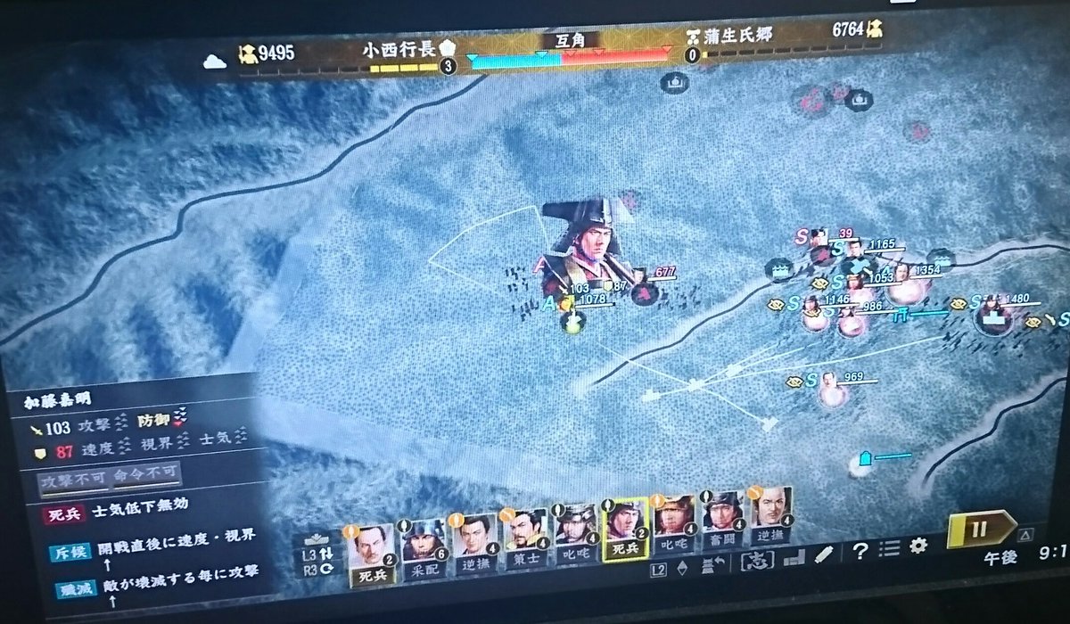 大和守kenn 信長の野望大志 本能寺の変 麒麟がくる 明智光秀 斎藤利三 明智秀満 ちょっと待て 今 出陣したばっかりやで 小六 死ぬの 1586年5月 あ これは本多家再興だ 面白いことになるぞ まぁ うん 大した武将はいないね 岐阜城