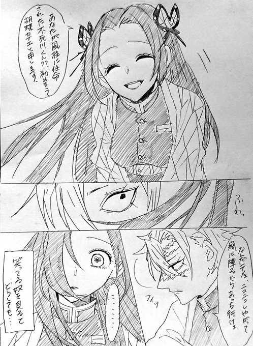 オクラ Okuraokura0005 さんの漫画 32作目 ツイコミ 仮