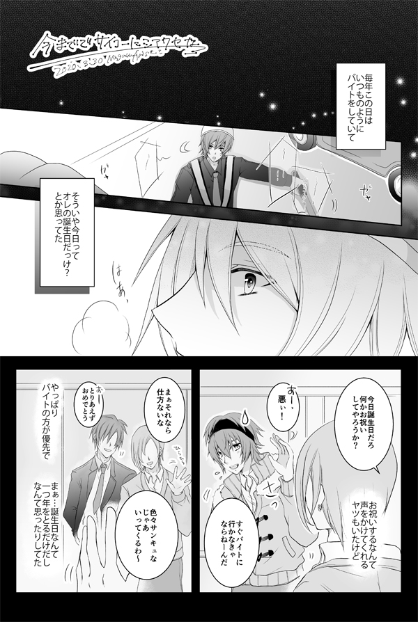 Twoucan 若里春名誕生祭 の注目ツイート イラスト マンガ コスプレ モデル Twoucan 若里春名誕生祭 の注目ツイート イラスト マンガ コスプレ モデル