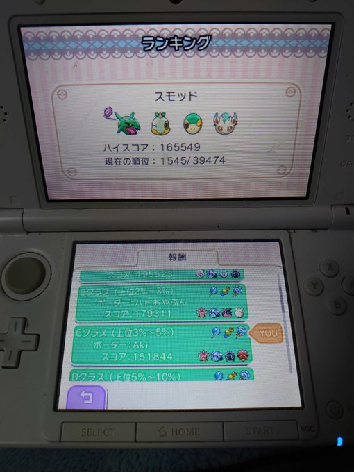 ポケとるのtwitterイラスト検索結果 古い順
