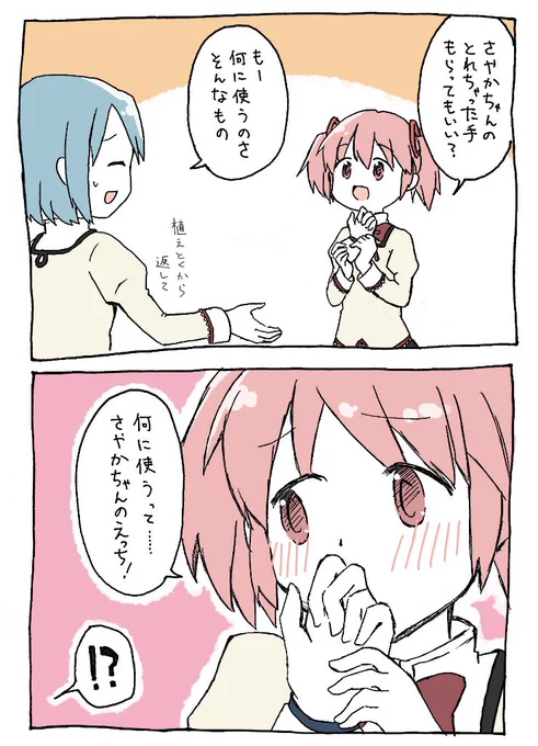 使える(物理) 