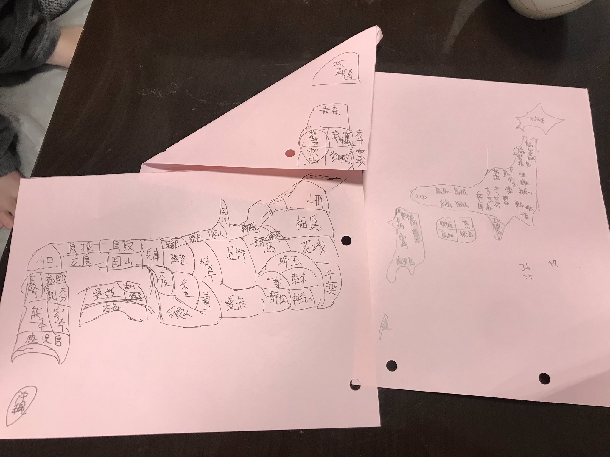 溝渕家 絵が下手で日本地図がうまく描けないが全ての都道府県を書けている旦那に少しいらつくwwそれに比べ私は日本から県を減らした上に場所がめちゃくちゃ おバカがばれます 県民の皆さまごめんなさい ˊฮ ฮ ˋ T Co Uowqi63zn2 Twitter 溝渕家 絵が下手で日本地図がうまく描けないが全ての都道府県を書けている旦那に少しいらつくwwそれに比べ私は日本から県を減らした上に場所がめちゃくちゃ おバカがばれます 県民の皆さまごめんなさい ˊฮ ฮ ˋ T Co Uowqi63zn2 Twitter