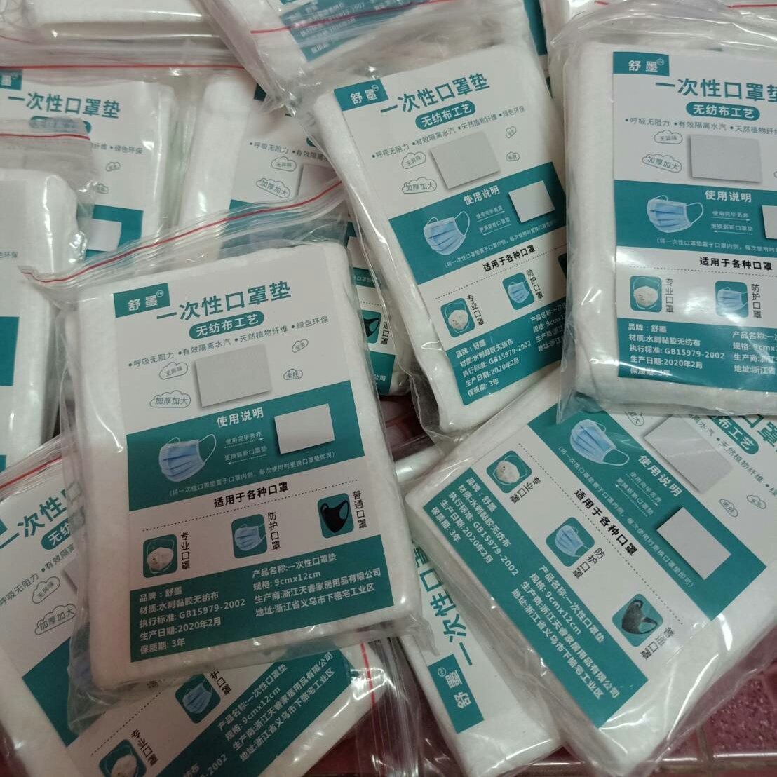 RNwLWLlH03oak9W's tweet photo. แจกฟรีคนละ10แผ่น สุ่ม5คน พรุ้งนี้9โมงค่ะ แค่รี
มีขาย 30 ชิ้น 60บาท😅😆
#แผ่นกรองหน้ากากอนามัย
#แจกฟรีไม่รีได้ไง https://t.co/GnnvLCpPG0