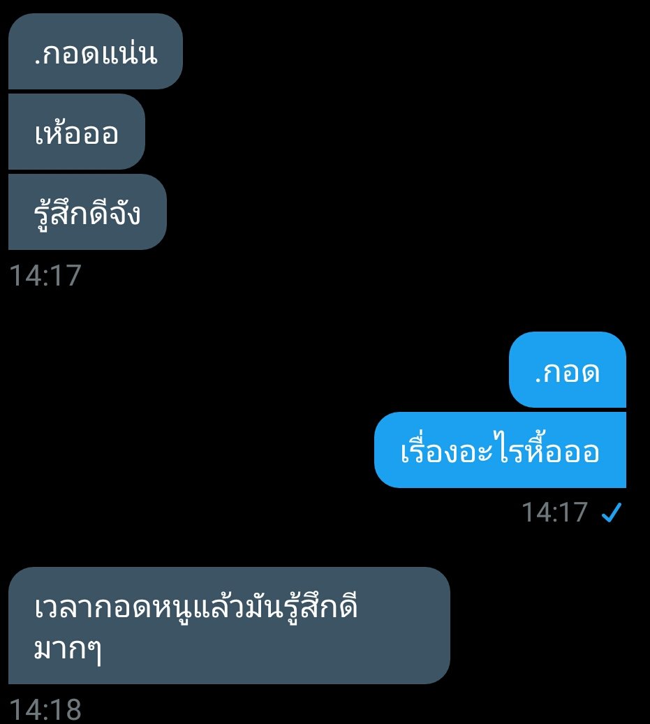 ☕คุณชานม☕ tweet media