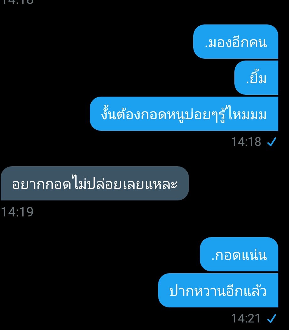 ☕คุณชานม☕ tweet media