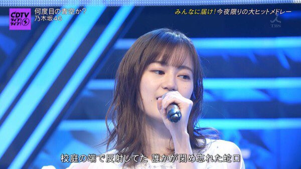 ট ইট র 何度目の青空か হ য শট য গ