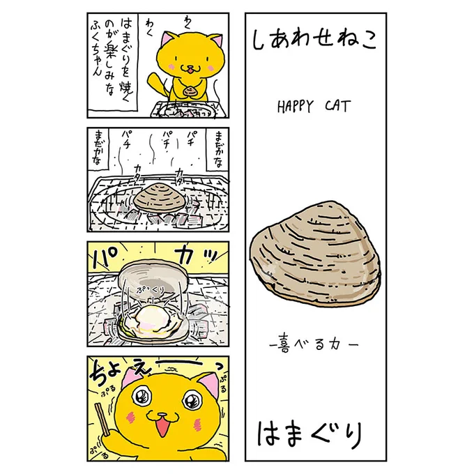 みなさん本日もお疲れ様でした
静岡も医療関係者の感染が確認されて緊張感が高まっています

高齢の身内がいます
慎重に責任を持って慎重に行動したいと思います

先に挨拶
おやすみなさい 