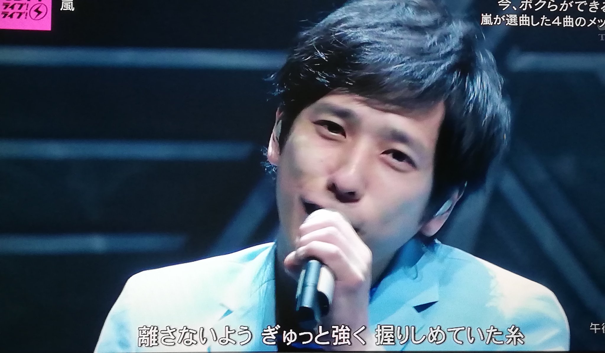 遥和 V Tvittere カイト 自担 可愛いすぎる その目に吸い込まれた Cdtvライブライブ 嵐 二宮和也 カイト T Co Mcvatoh70j Tvitter