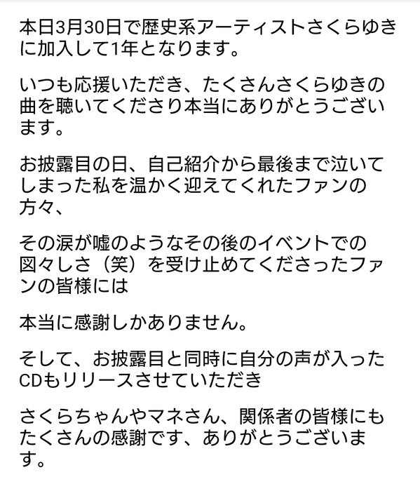 はじめの一歩 の評価や評判 感想など みんなの反応を1日ごとにまとめて紹介 ついラン