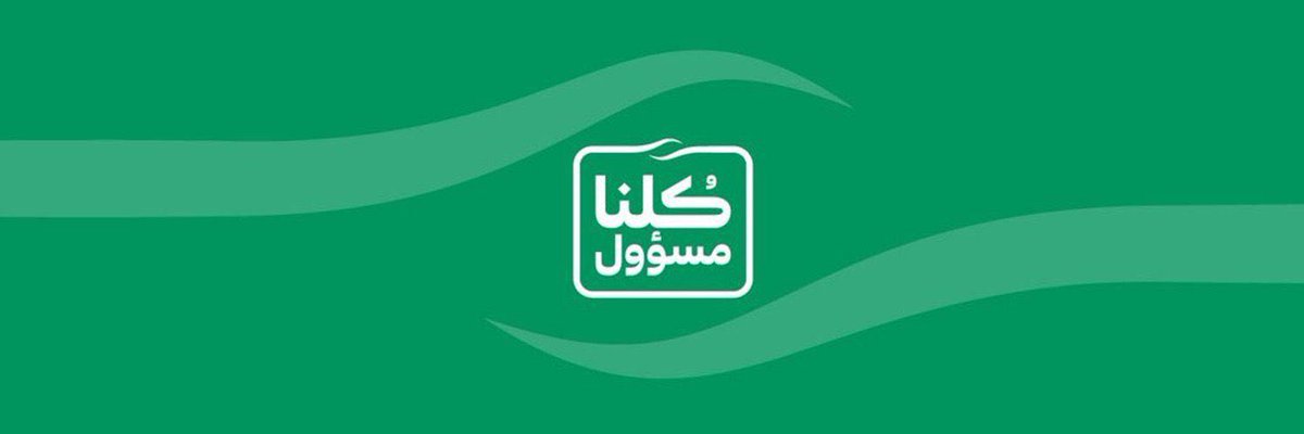 apexeevents's tweet photo. نحن في فعاليات القمة كشركة سعودية متخصصة في تنظيم وإدارة الفعاليات نقدم خبراتنا وكافة ممتلكات الشركة الى جميع القطاعات الحكومية والشبه حكومية في المملكة لتكون عونًا في هذه الفترة لأي نشاطات توعوية للحد من انتشار فايروس كورونا #كلنا_مسؤول https://t.co/IZ9nfTac9r