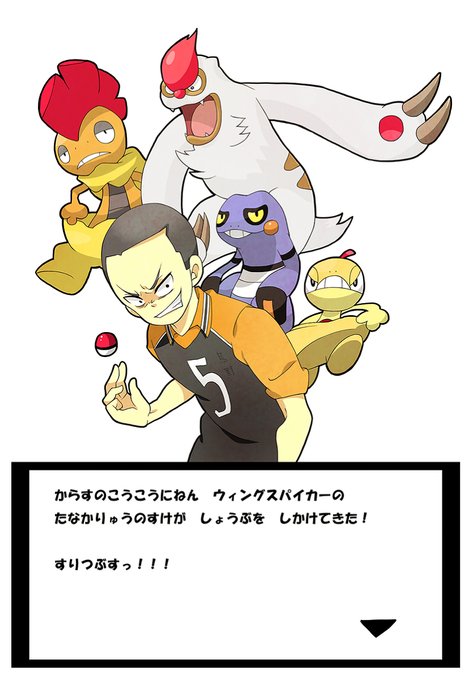 澤村大地のtwitterイラスト検索結果 古い順