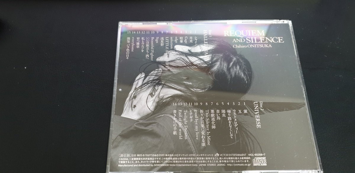 데뷔 20주년 기념답게 정말 오니츠카 치히로의 정수만 모아놓은 앨범이네 #Requiem_And_Silence