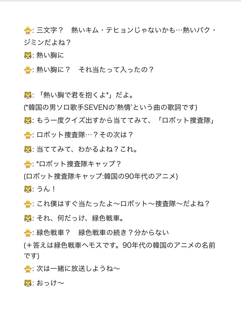 名前三文字男 500以上の最高の文字の引用画像