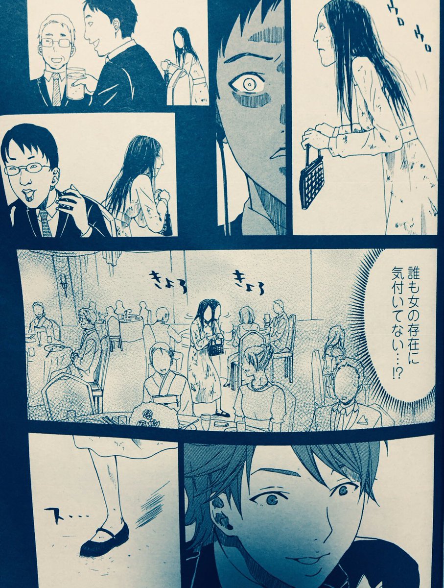結婚式場に現れたヤバい女の話(2/2)【再掲】
#創作漫画
#漫画が読めるハッシュタグ
#外出できない人を和ませるために過去作を再度アップする
#自宅待機が奨励される今こそ漫画を宣伝しよう