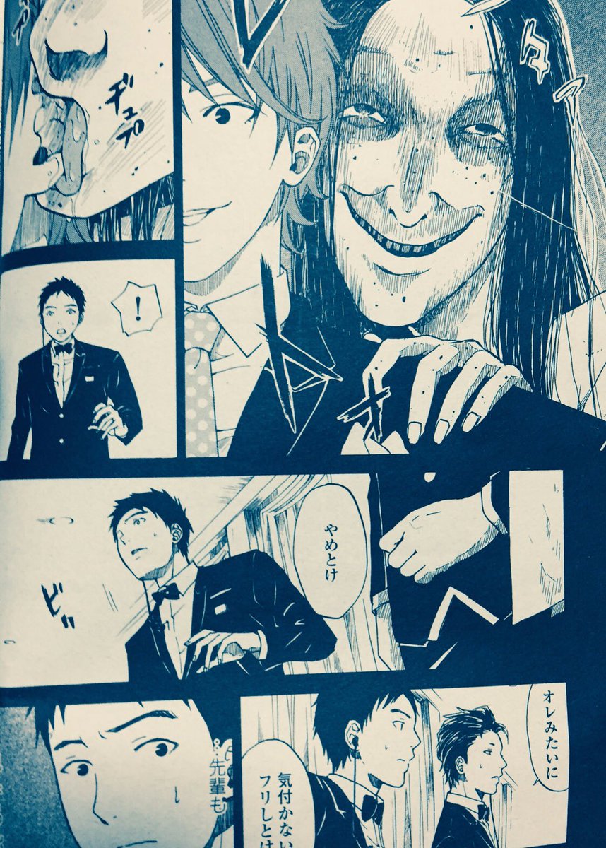 結婚式場に現れたヤバい女の話(2/2)【再掲】
#創作漫画
#漫画が読めるハッシュタグ
#外出できない人を和ませるために過去作を再度アップする
#自宅待機が奨励される今こそ漫画を宣伝しよう