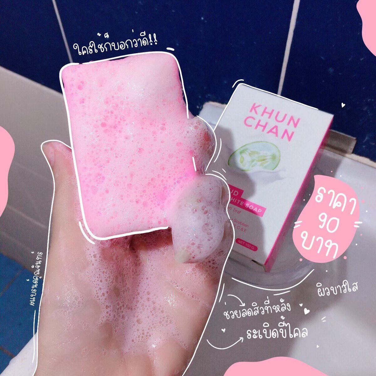 ⚠︎︎𝚙𝚎𝚊𝚌𝚑𝚢 tweet media