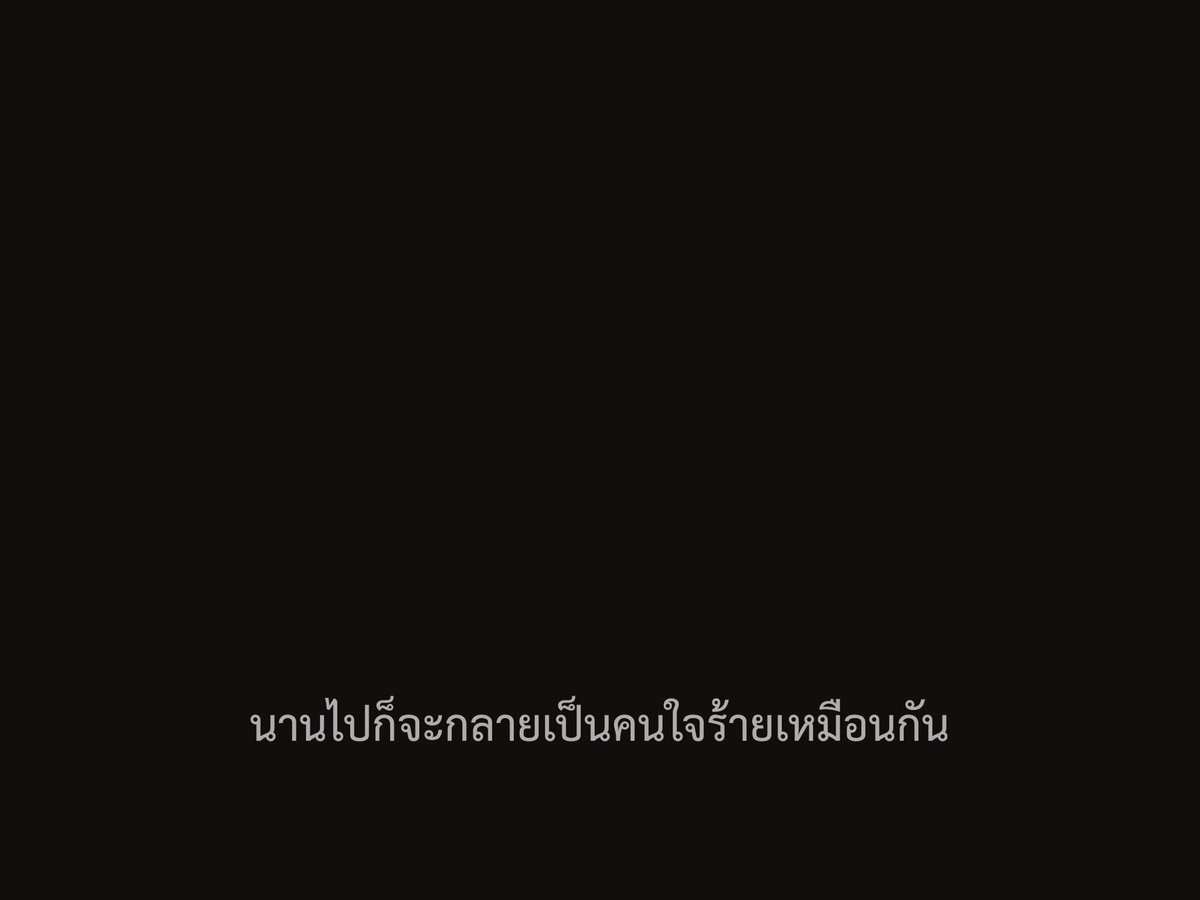 ชีวิตติดซับ tweet media