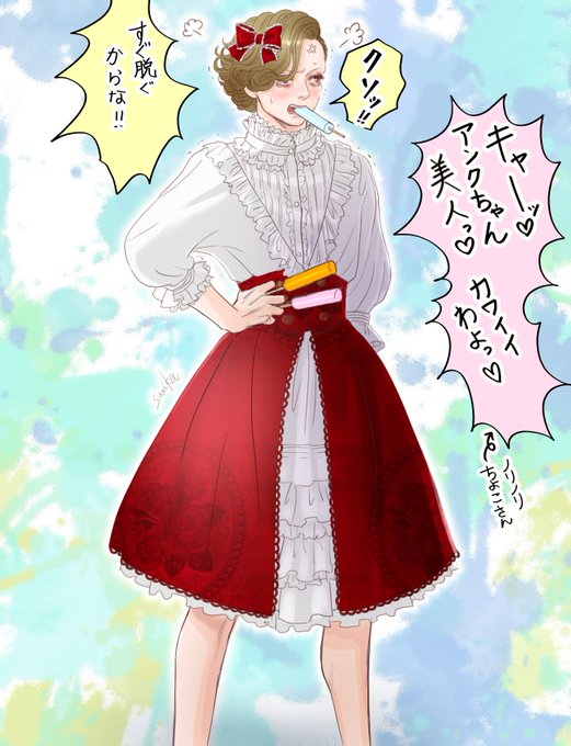 アンクちゃんのtwitterイラスト検索結果 古い順