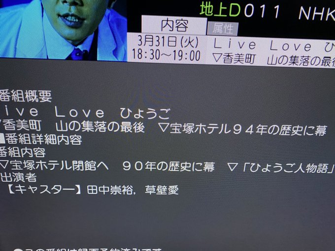 Hananomitiさん のツイート Nhk の検索結果 1 Whotwi グラフィカルtwitter分析