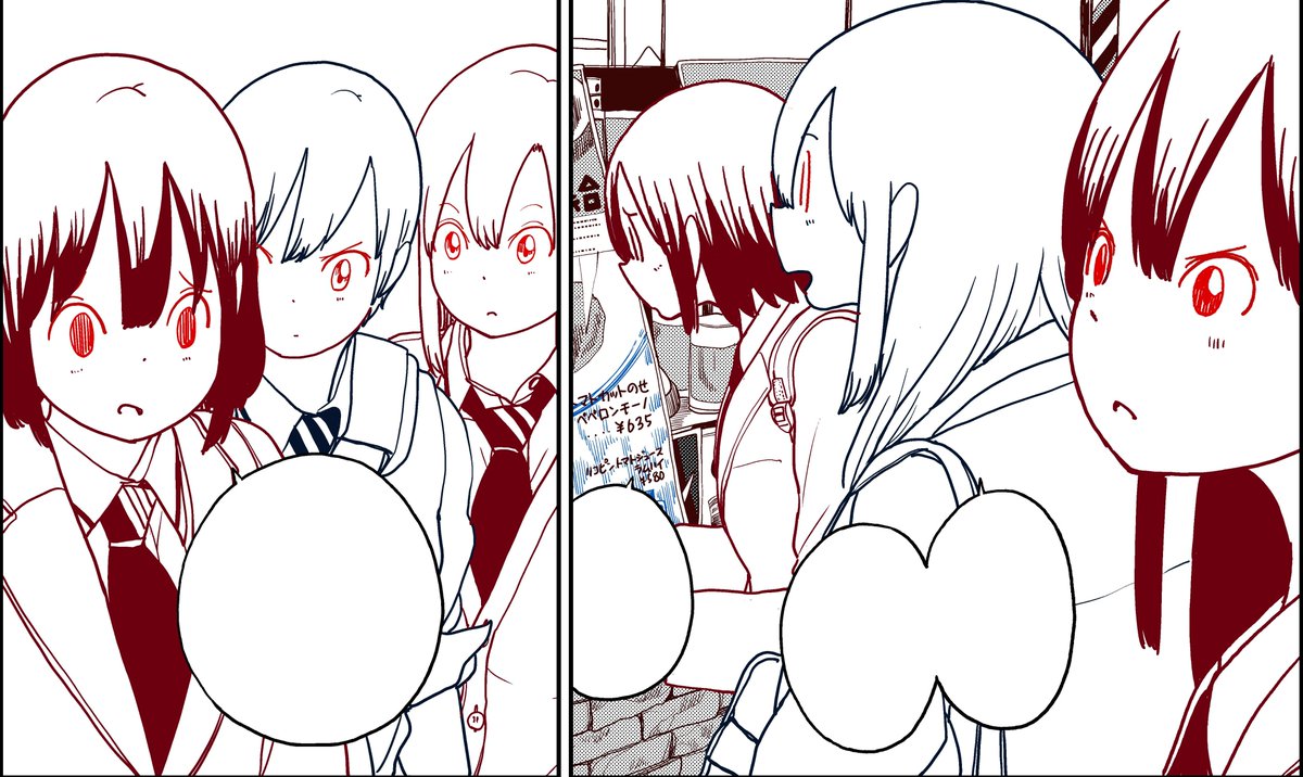 委員長、メガネありと無し
大体メガネは別レイヤーで描いています! 